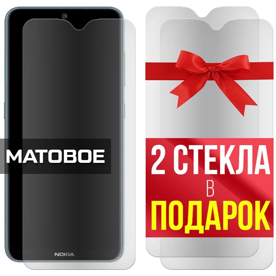 Комплект из 3-x защитных гибридных стекол МАТОВЫХ Krutoff для Nokia 6.2
Комплект из 3-x защитных гибридных стекол МАТОВЫХ Krutoff для Nokia 6.2