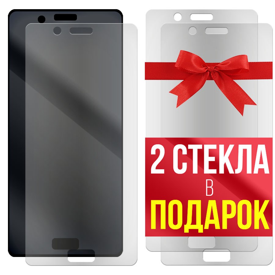 Комплект из 3-x защитных гибридных стекол МАТОВЫХ Krutoff для Nokia 8
Комплект из 3-x защитных гибридных стекол МАТОВЫХ Krutoff для Nokia 8