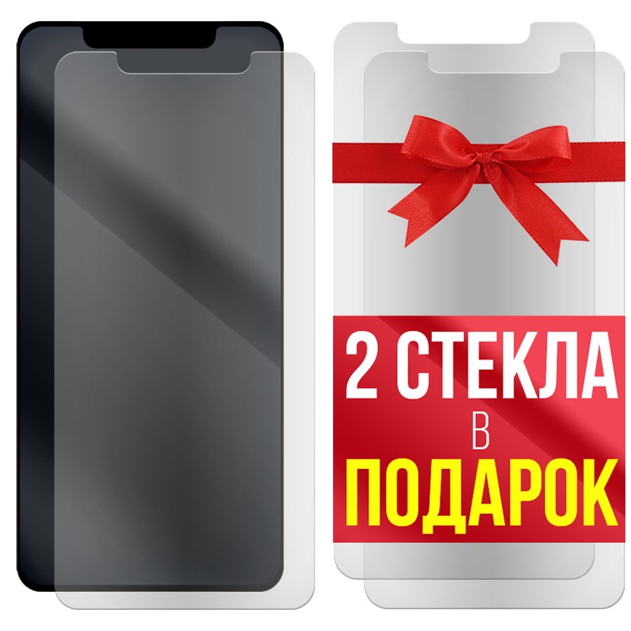 Комплект из 3-x защитных гибридных стекол МАТОВЫХ Krutoff для Nokia 8.1
Комплект из 3-x защитных гибридных стекол МАТОВЫХ Krutoff для Nokia 8.1