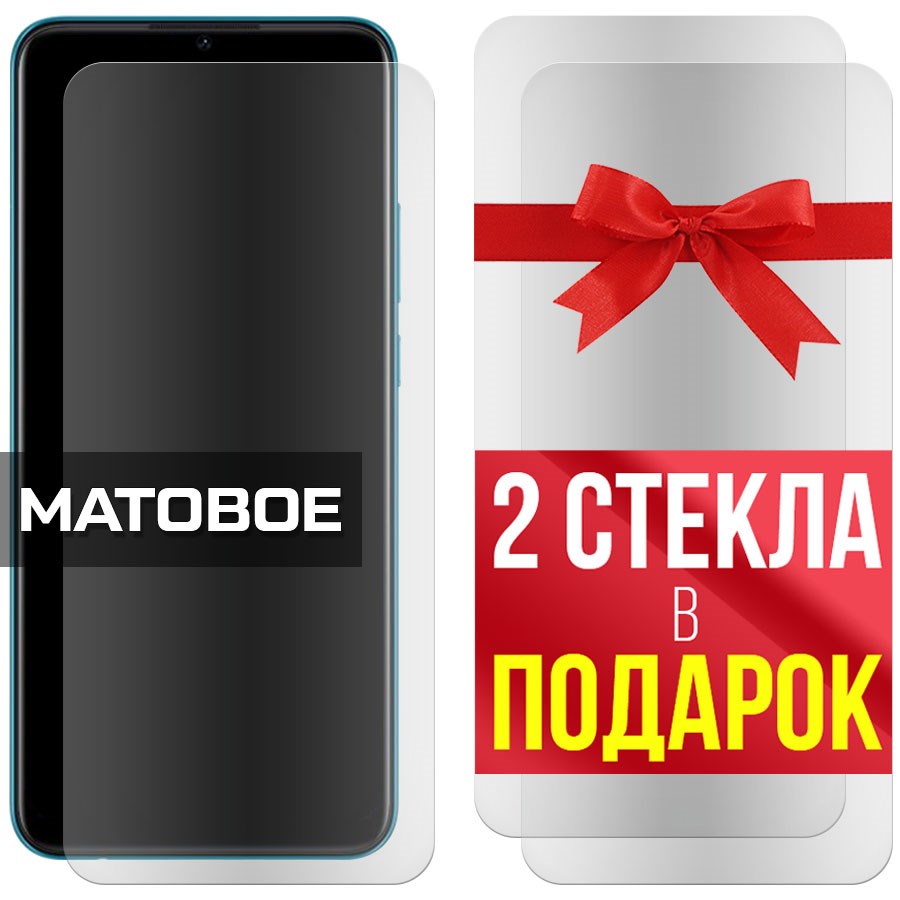 Комплект из 3-x защитных гибридных стекол МАТОВЫХ Krutoff для Oppo A15s
Комплект из 3-x защитных гибридных стекол МАТОВЫХ Krutoff для Oppo A15s