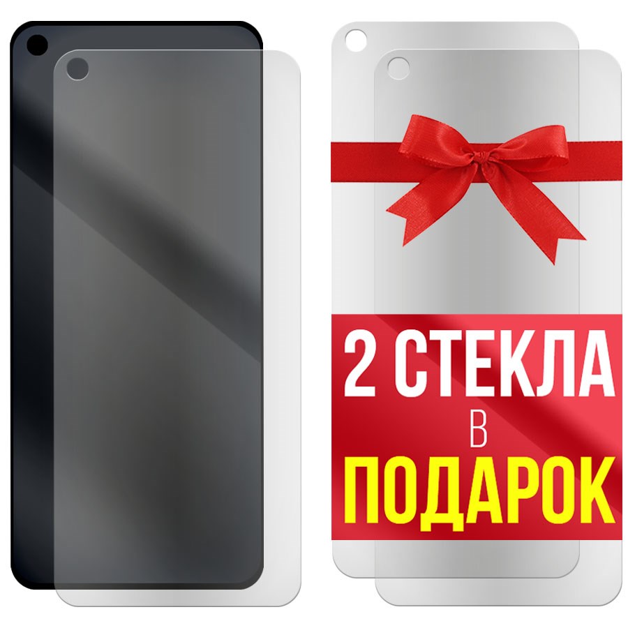 Комплект из 3-x защитных гибридных стекол МАТОВЫХ Krutoff для Oppo A53
Комплект из 3-x защитных гибридных стекол МАТОВЫХ Krutoff для Oppo A53