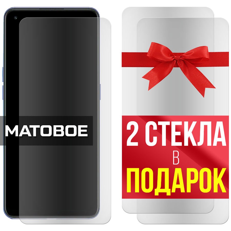 Комплект из 3-x защитных гибридных стекол МАТОВЫХ Krutoff для Oppo Reno 7 SE
Комплект из 3-x защитных гибридных стекол МАТОВЫХ Krutoff для Oppo Reno 7 SE