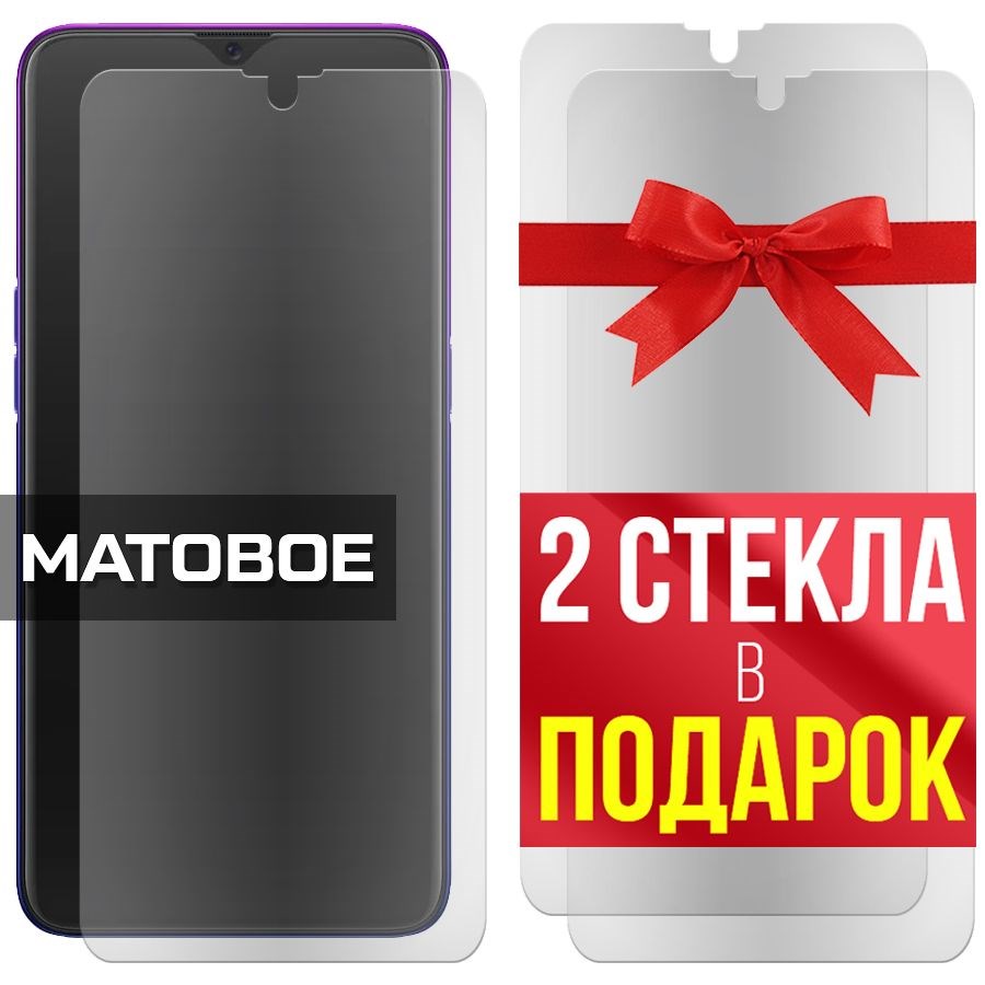 Комплект из 3-x защитных гибридных стекол МАТОВЫХ Krutoff для Oppo Reno Z
Комплект из 3-x защитных гибридных стекол МАТОВЫХ Krutoff для Oppo Reno Z