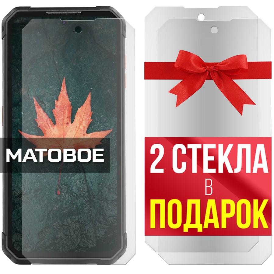 Комплект из 3-x защитных гибридных стекол МАТОВЫХ Krutoff для Oukitel F150 Air1 Pro
Комплект из 3-x защитных гибридных стекол МАТОВЫХ Krutoff для Oukitel F150 Air1 Pro