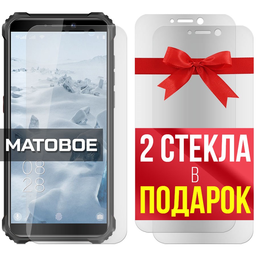 Комплект из 3-x защитных гибридных стекол МАТОВЫХ Krutoff для Oukitel WP5
Комплект из 3-x защитных гибридных стекол МАТОВЫХ Krutoff для Oukitel WP5