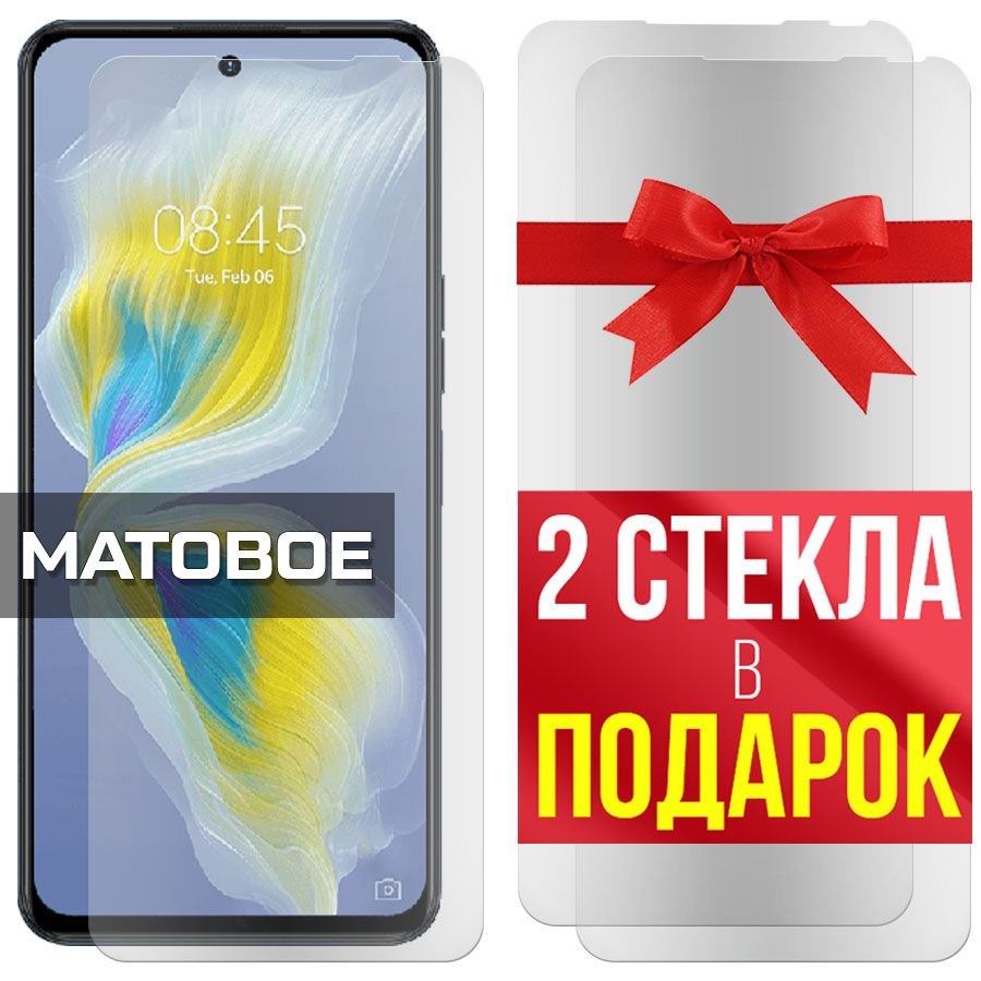Комплект из 3-x защитных гибридных стекол МАТОВЫХ Krutoff для Tecno Camon 18P
Комплект из 3-x защитных гибридных стекол МАТОВЫХ Krutoff для Tecno Camon 18P