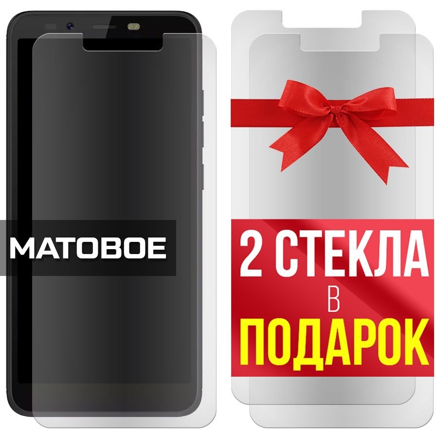 Комплект из 3-x защитных гибридных стекол МАТОВЫХ Krutoff для Tecno Camon iAce
Комплект из 3-x защитных гибридных стекол МАТОВЫХ Krutoff для Tecno Camon iAce