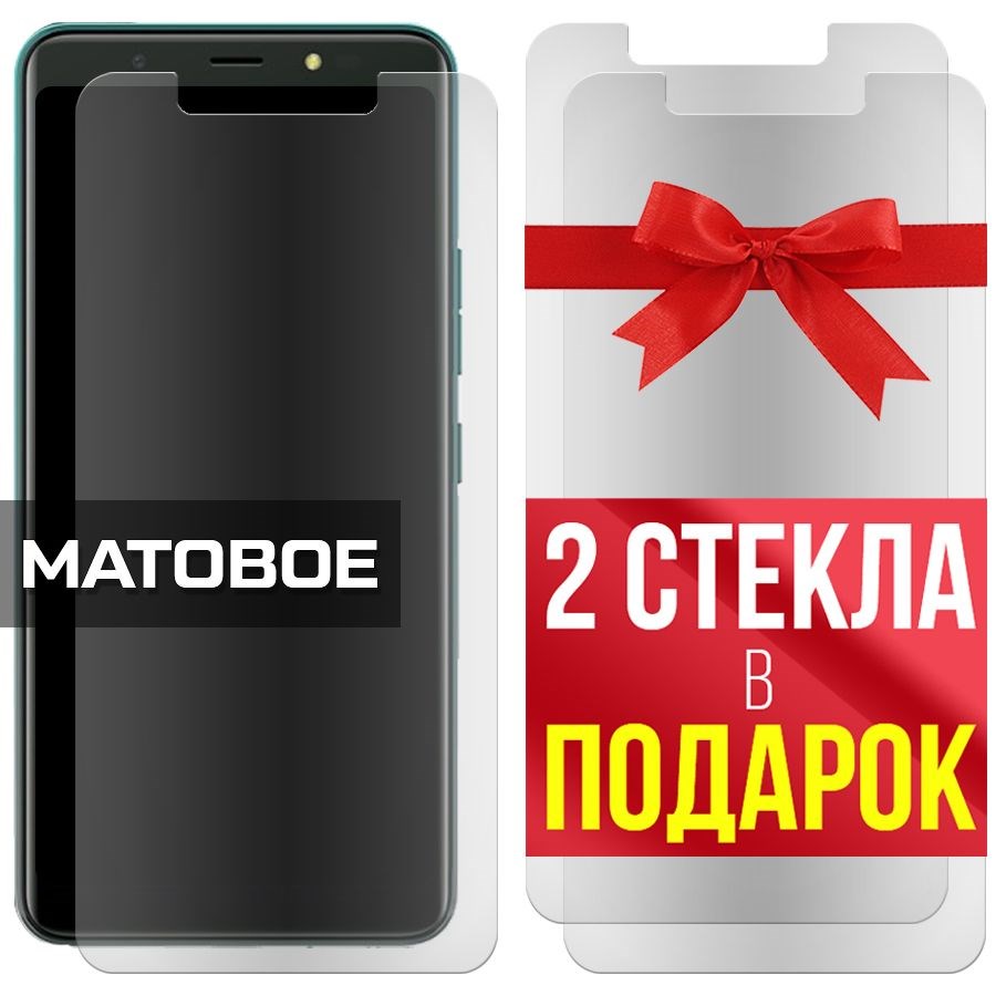 Комплект из 3-x защитных гибридных стекол МАТОВЫХ Krutoff для Tecno POP 4
Комплект из 3-x защитных гибридных стекол МАТОВЫХ Krutoff для Tecno POP 4