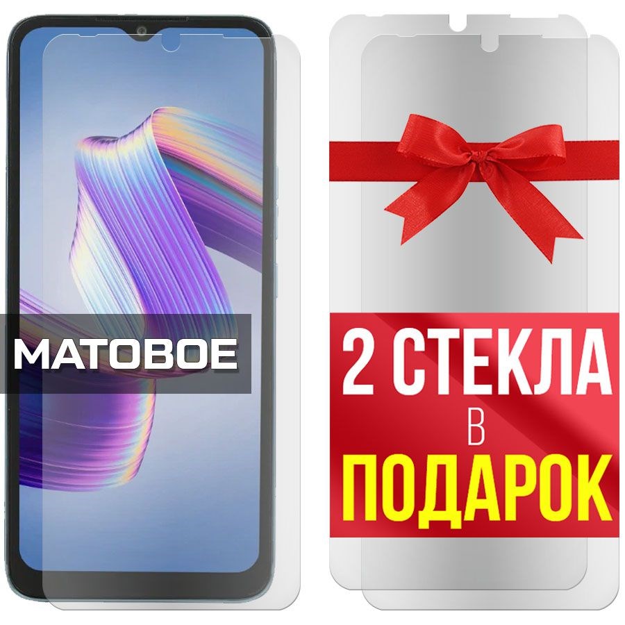 Комплект из 3-x защитных гибридных стекол МАТОВЫХ Krutoff для Tecno POP 5 LTE
Комплект из 3-x защитных гибридных стекол МАТОВЫХ Krutoff для Tecno POP 5 LTE