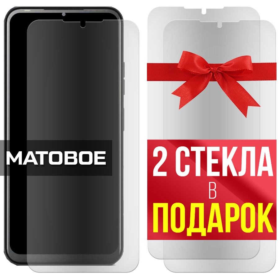 Комплект из 3-x защитных гибридных стекол МАТОВЫХ Krutoff для Tecno POP 6 Pro
Комплект из 3-x защитных гибридных стекол МАТОВЫХ Krutoff для Tecno POP 6 Pro