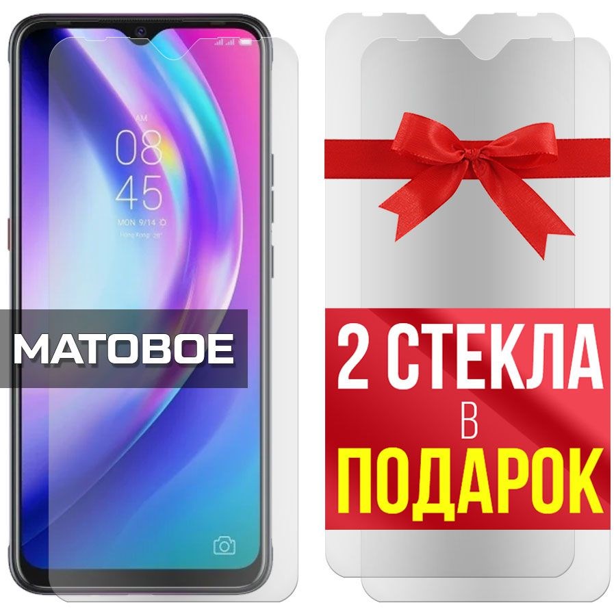 Комплект из 3-x защитных гибридных стекол МАТОВЫХ Krutoff для Tecno Pouvoir 4
Комплект из 3-x защитных гибридных стекол МАТОВЫХ Krutoff для Tecno Pouvoir 4