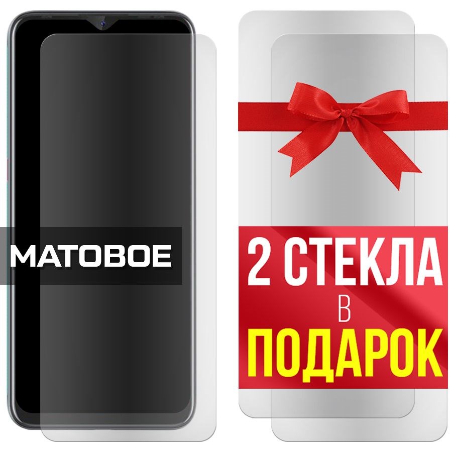 Комплект из 3-x защитных гибридных стекол МАТОВЫХ Krutoff для Tecno Pouvoir 4 Pro
Комплект из 3-x защитных гибридных стекол МАТОВЫХ Krutoff для Tecno Pouvoir 4 Pro