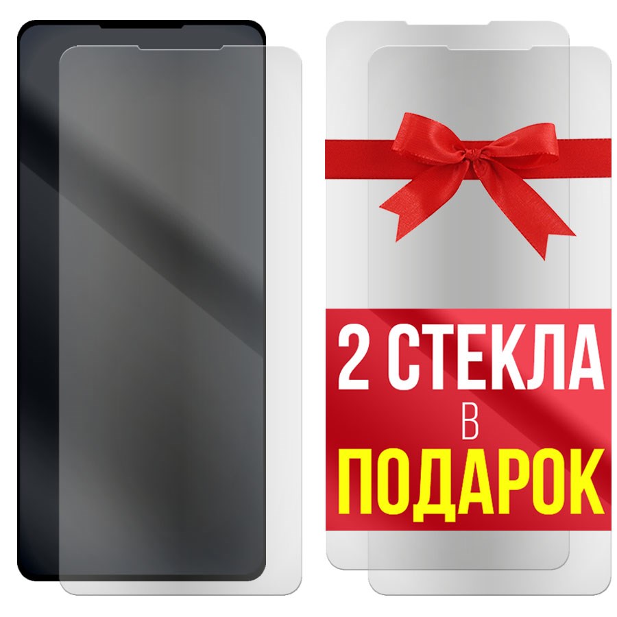 Комплект из 3-x защитных гибридных стекол МАТОВЫХ Krutoff для Tecno Pova 5G
Комплект из 3-x защитных гибридных стекол МАТОВЫХ Krutoff для Tecno Pova 5G