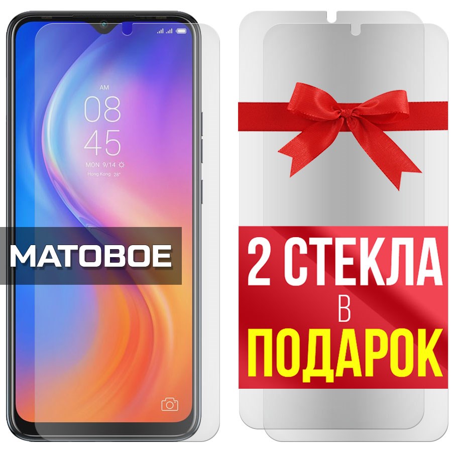 Комплект из 3-x защитных гибридных стекол МАТОВЫХ Krutoff для Tecno Spark 5 Air
Комплект из 3-x защитных гибридных стекол МАТОВЫХ Krutoff для Tecno Spark 5 Air
