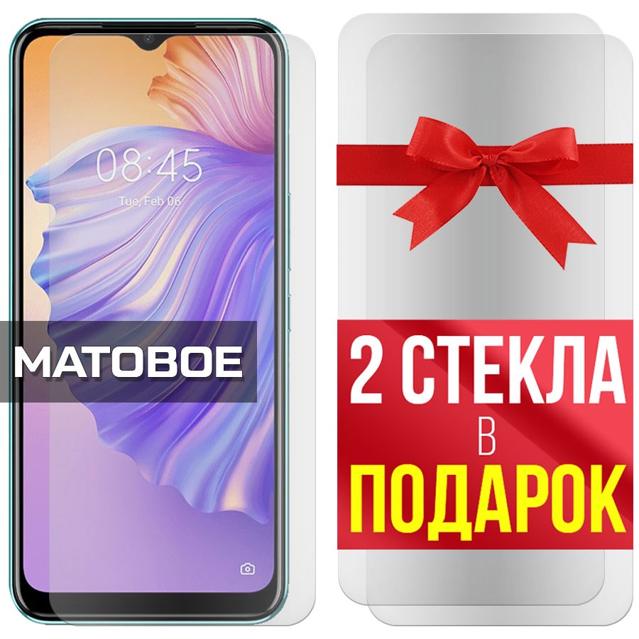 Комплект из 3-x защитных гибридных стекол МАТОВЫХ Krutoff для Tecno Spark 8
Комплект из 3-x защитных гибридных стекол МАТОВЫХ Krutoff для Tecno Spark 8
