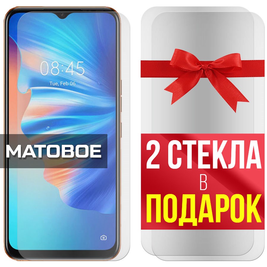 Комплект из 3-x защитных гибридных стекол МАТОВЫХ Krutoff для Tecno Spark 8T
Комплект из 3-x защитных гибридных стекол МАТОВЫХ Krutoff для Tecno Spark 8T