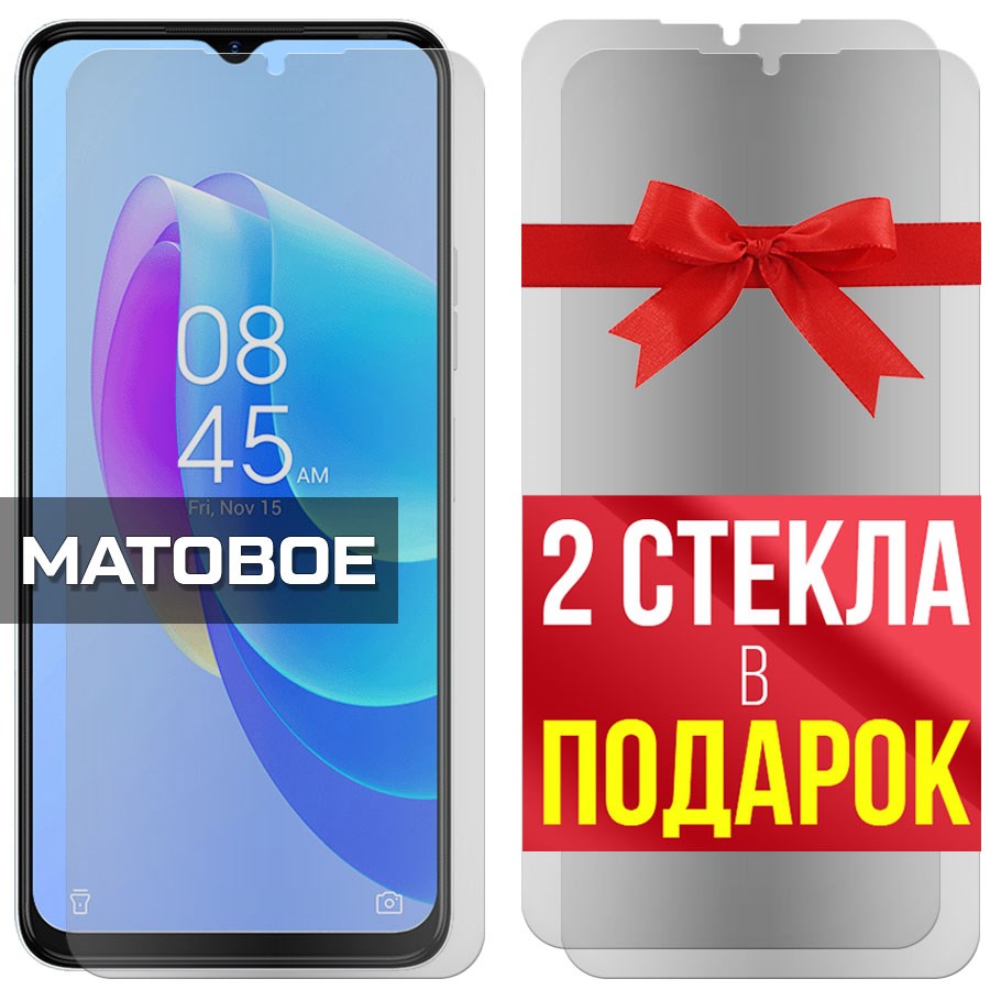 Комплект из 3-x защитных гибридных стекол МАТОВЫХ Krutoff для Tecno Spark 9 Pro
Комплект из 3-x защитных гибридных стекол МАТОВЫХ Krutoff для Tecno Spark 9 Pro