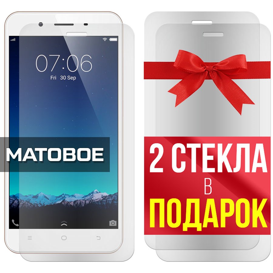 Комплект из 3-x защитных гибридных стекол МАТОВЫХ Krutoff для Vivo Y65/Y66
Комплект из 3-x защитных гибридных стекол МАТОВЫХ Krutoff для Vivo Y65/Y66