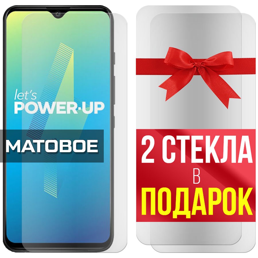 Комплект из 3-x защитных гибридных стекол МАТОВЫХ Krutoff для Wiko Power U10
Комплект из 3-x защитных гибридных стекол МАТОВЫХ Krutoff для Wiko Power U10