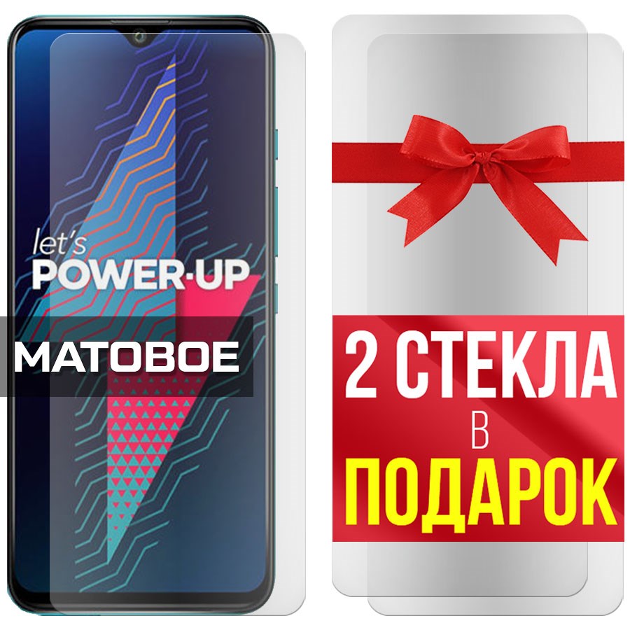 Комплект из 3-x защитных гибридных стекол МАТОВЫХ Krutoff для Wiko Power U30
Комплект из 3-x защитных гибридных стекол МАТОВЫХ Krutoff для Wiko Power U30