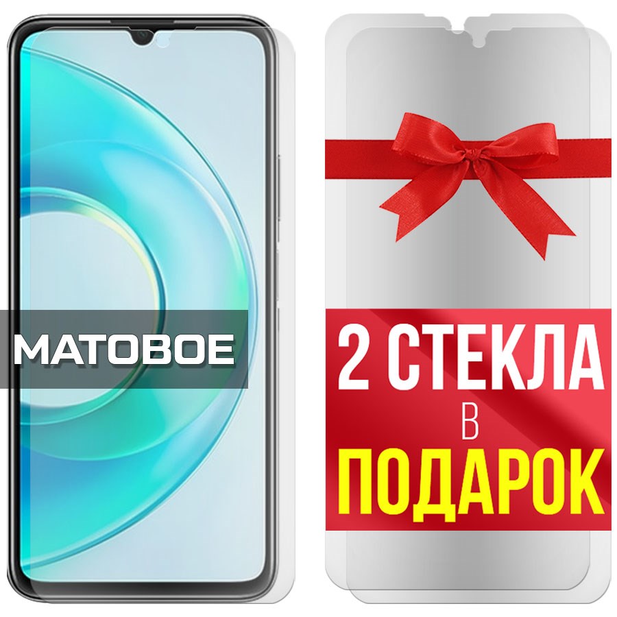 Комплект из 3-x защитных гибридных стекол МАТОВЫХ Krutoff для Wiko T3
Комплект из 3-x защитных гибридных стекол МАТОВЫХ Krutoff для Wiko T3