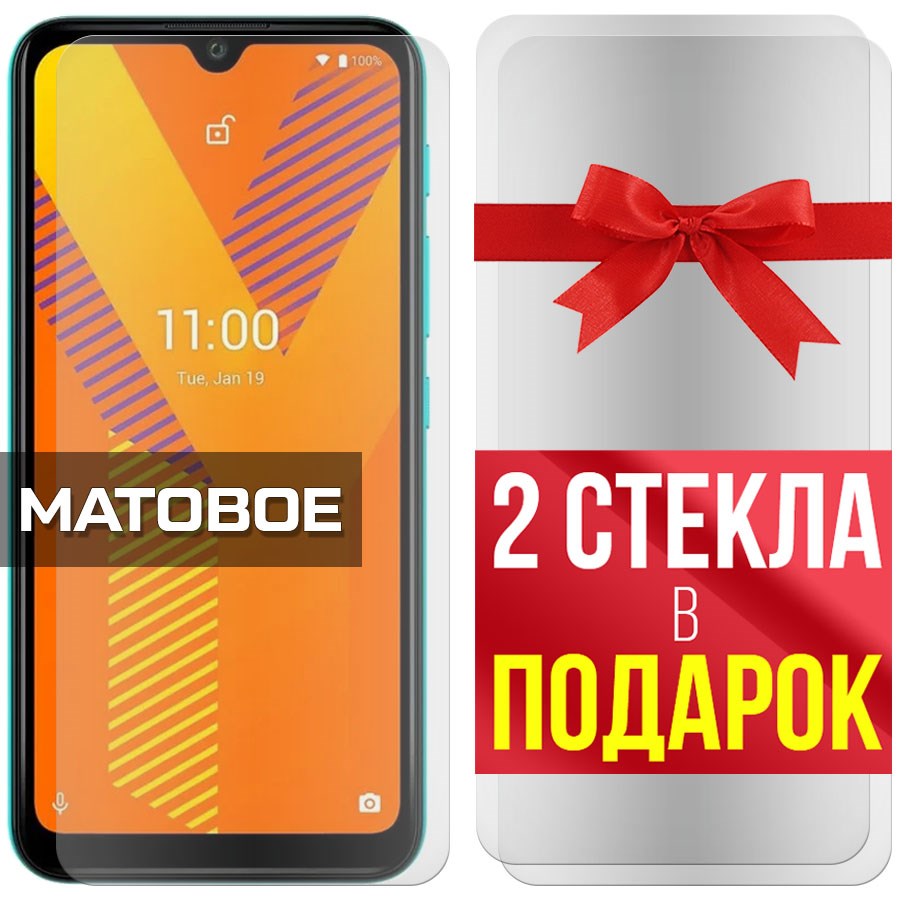 Комплект из 3-x защитных гибридных стекол МАТОВЫХ Krutoff для Wiko Y62 Plus
Комплект из 3-x защитных гибридных стекол МАТОВЫХ Krutoff для Wiko Y62 Plus