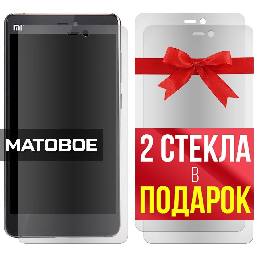 Комплект из 3-x защитных гибридных стекол МАТОВЫХ Krutoff для Xiaomi Mi 4S
Комплект из 3-x защитных гибридных стекол МАТОВЫХ Krutoff для Xiaomi Mi 4S