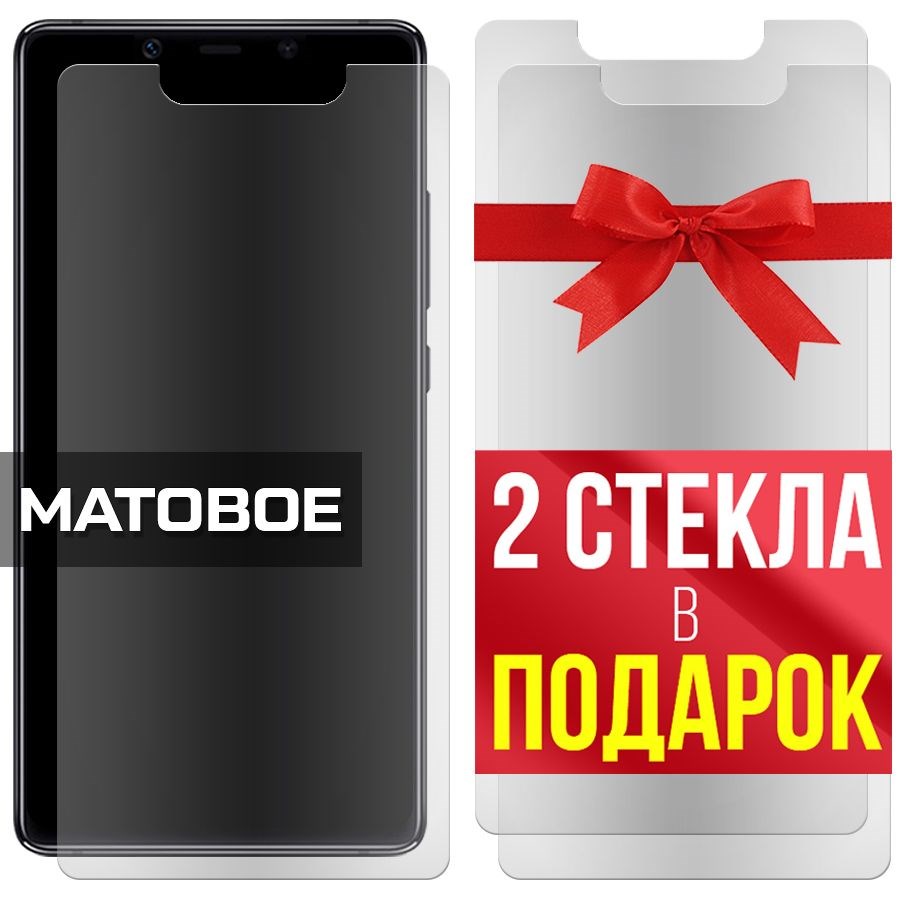 Комплект из 3-x защитных гибридных стекол МАТОВЫХ Krutoff для Xiaomi Mi 8 / 8 Pro
Комплект из 3-x защитных гибридных стекол МАТОВЫХ Krutoff для Xiaomi Mi 8 / 8 Pro