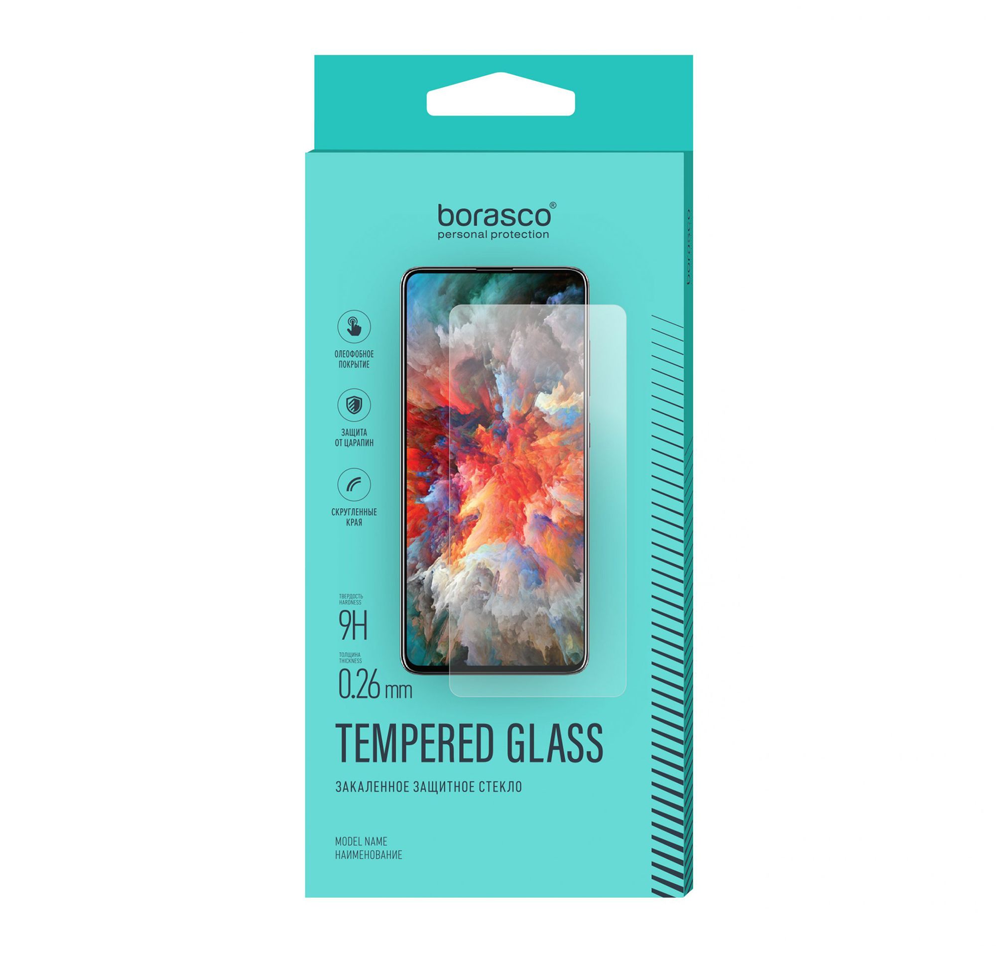 Стекло защитное BoraSCO 0,26 mm для Xiaomi Redmi Note 12 (4G)
Стекло защитное BoraSCO 0,26 mm для Xiaomi Redmi Note 12 (4G)