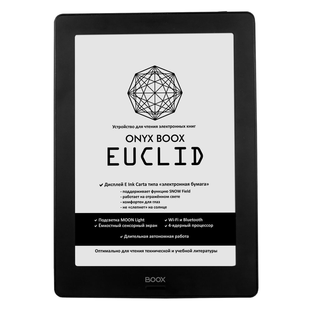 Электронная книга Onyx boox Euclid черный
Электронная книга Onyx boox Euclid черный