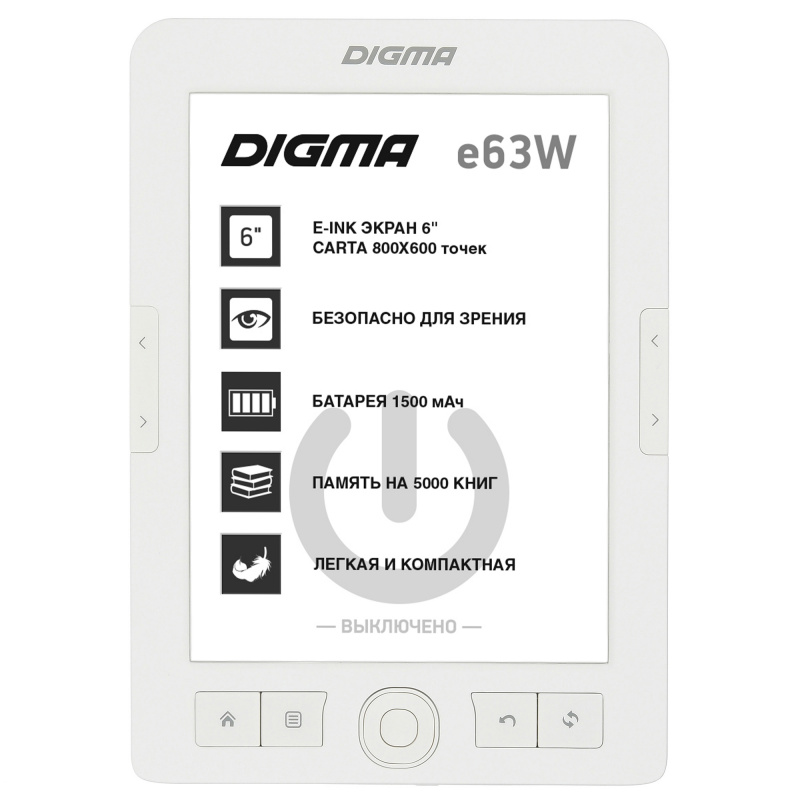 Электронная книга Digma E63W белый
Электронная книга Digma E63W белый