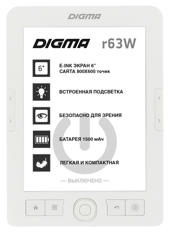 Электронная книга Digma R63W белый
Электронная книга Digma R63W белый