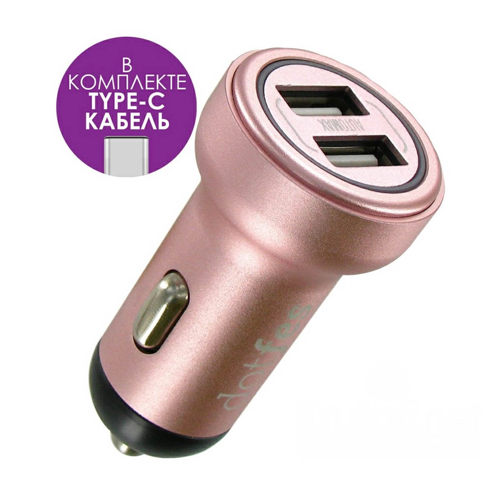 Автомобильное зарядное устройство DOTFES B05T 2xUSB 3.4A rose gold + кабель Type-C
Автомобильное зарядное устройство DOTFES B05T 2xUSB 3.4A rose gold + кабель Type-C