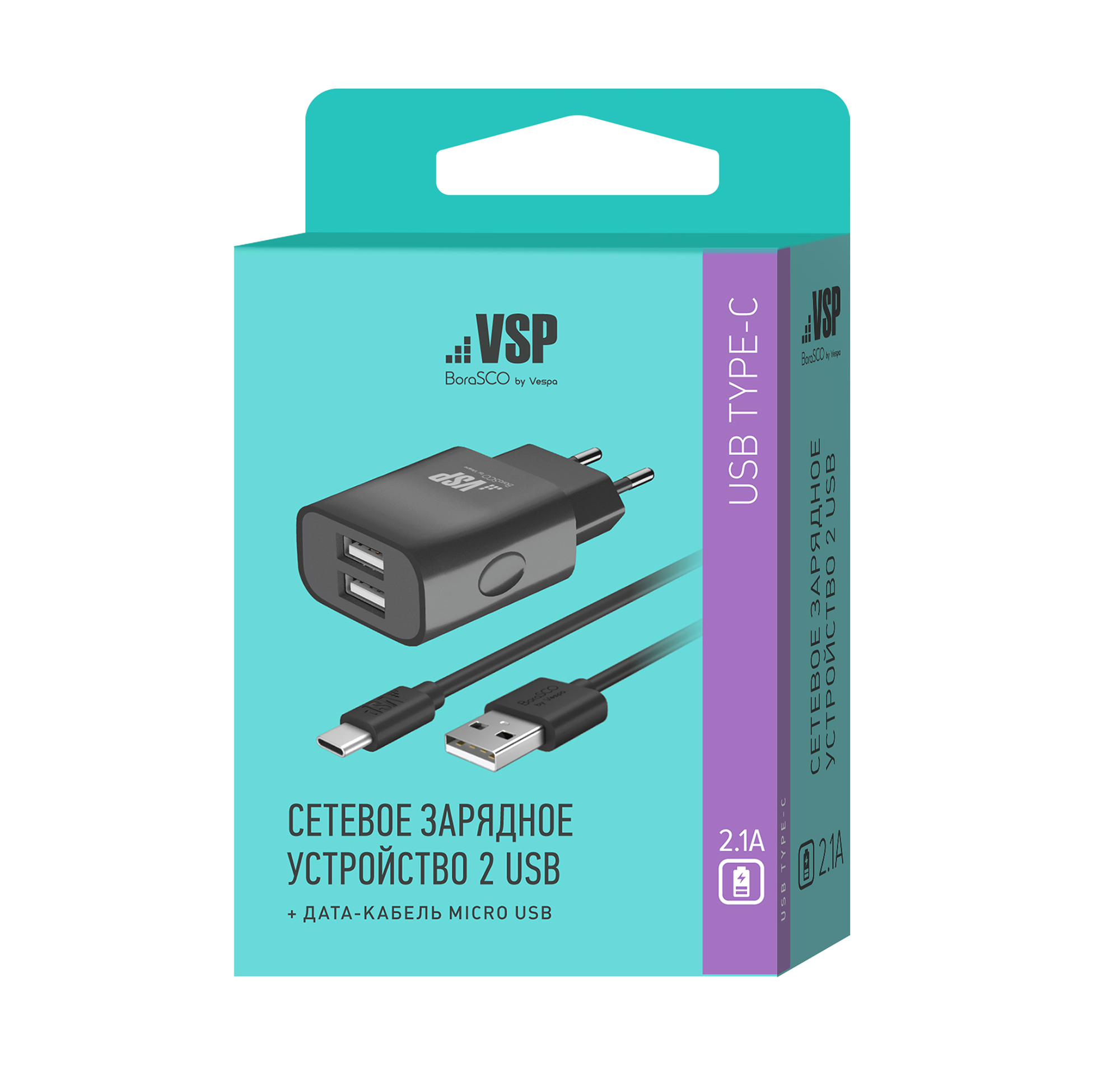 Сетевое зарядное устройство BoraSCO 2 USB 2,1A + Дата-кабель Type-C, 1м, черный
Сетевое зарядное устройство BoraSCO 2 USB 2,1A + Дата-кабель Type-C, 1м, черный
