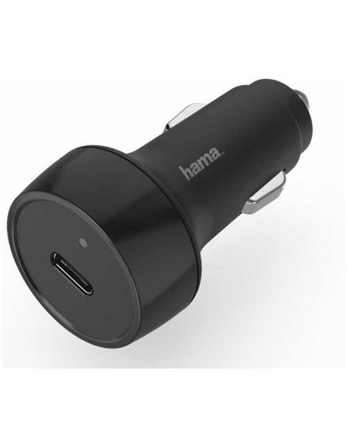 Автомобильное зарядное устройство Hama H-183285 3A PD+QC (00183285) черный
Автомобильное зарядное устройство Hama H-183285 3A PD+QC (00183285) черный