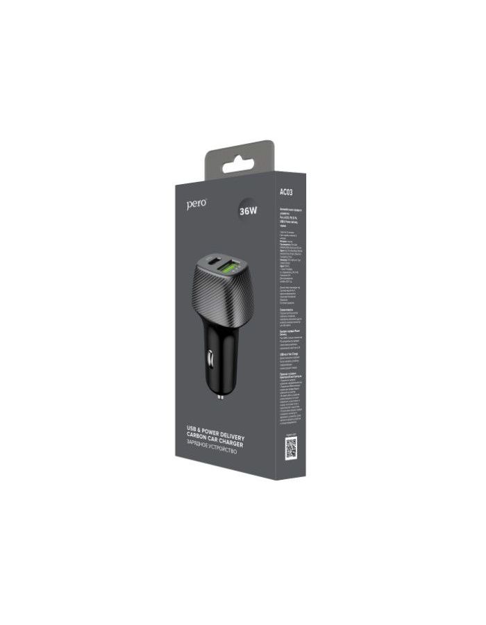 Автомобильное зарядное устройство PERO AC03 1USB Fast Charge + PD 36W черное
Автомобильное зарядное устройство PERO AC03 1USB Fast Charge + PD 36W черное