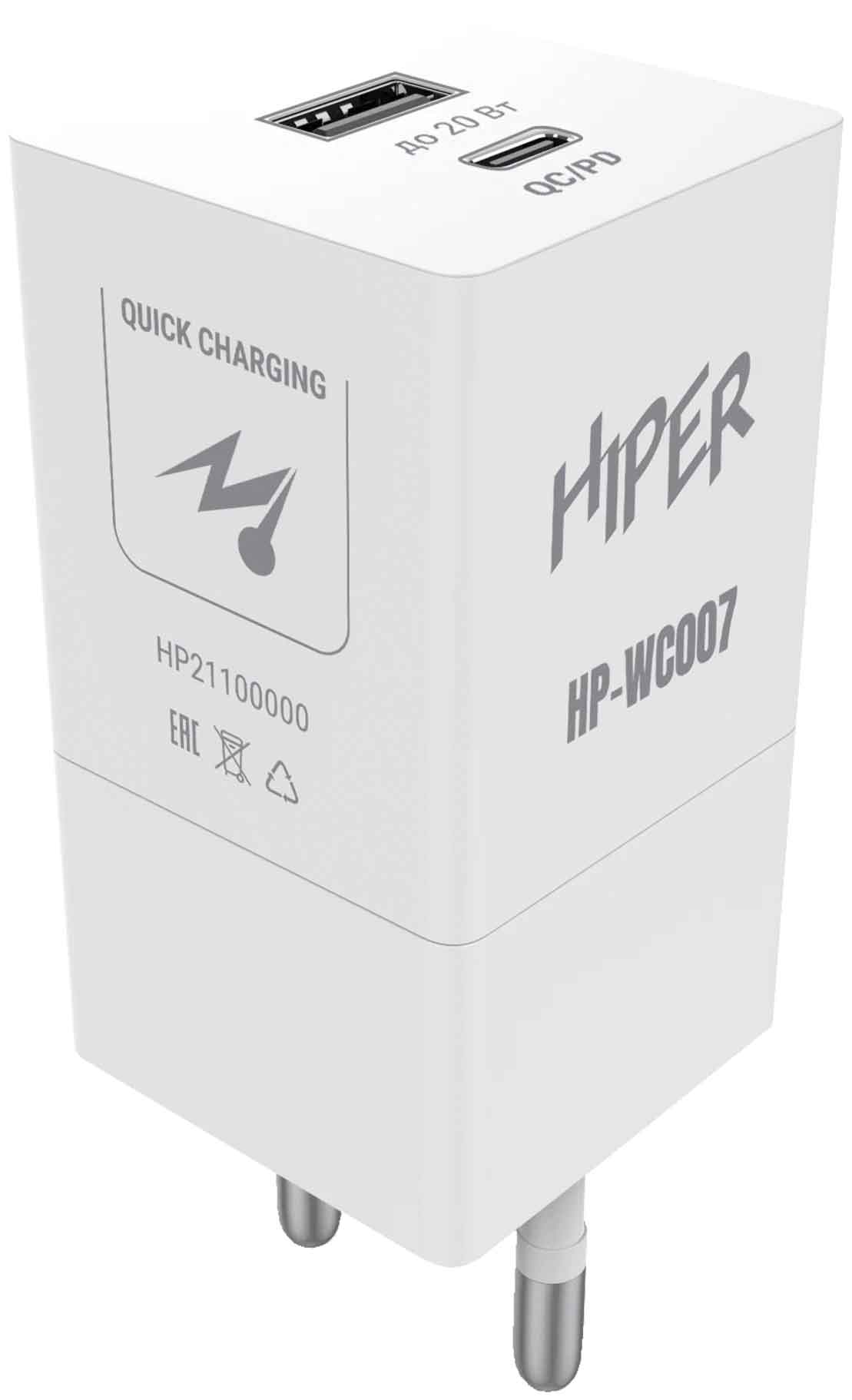 Сетевое зарядное устройство Hiper HP-WC007 3A+2.22A PD+QC универсальное белый
Сетевое зарядное устройство Hiper HP-WC007 3A+2.22A PD+QC универсальное белый