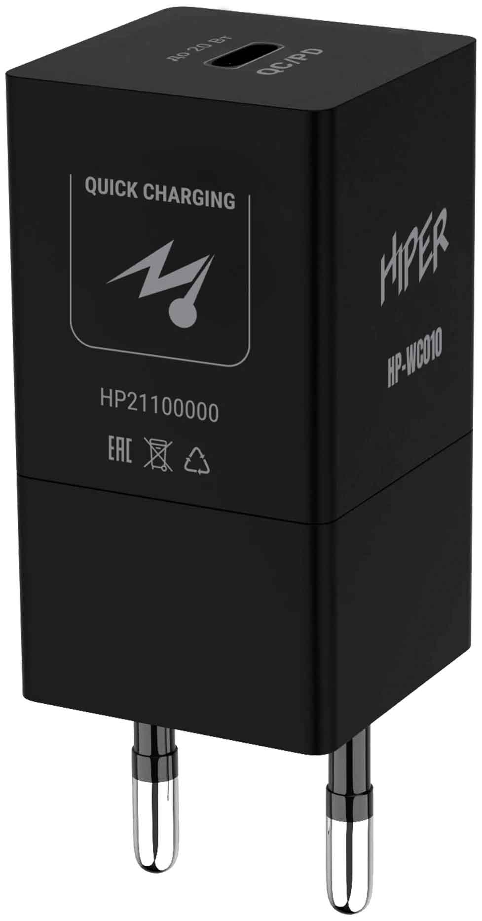 Сетевое зарядное устройство Hiper HP-WC010 3A PD+QC универсальное черный
Сетевое зарядное устройство Hiper HP-WC010 3A PD+QC универсальное черный