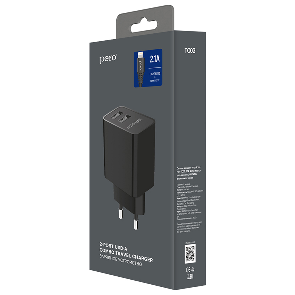 Сетевое зарядное устройство PERO TC02 2USB 2.1A c кабелем Lightning черный
Сетевое зарядное устройство PERO TC02 2USB 2.1A c кабелем Lightning черный
