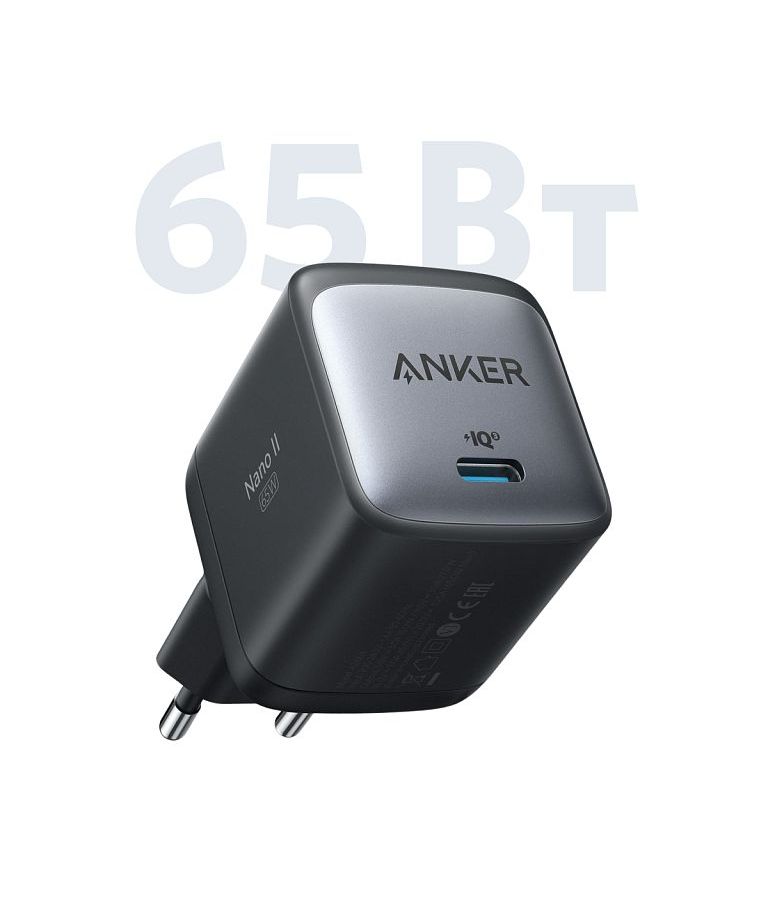Сетевое зарядное устройство ANKER PowerPort Nano II GaN 65W A2663Bla ck/черный
Сетевое зарядное устройство ANKER PowerPort Nano II GaN 65W A2663Bla ck/черный