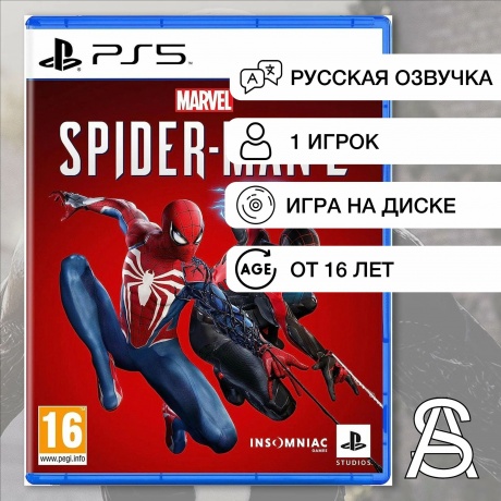 Игра MARVEL Spider-Man 2 PS5, рус. верс.
Игра MARVEL Spider-Man 2 PS5, рус. верс.