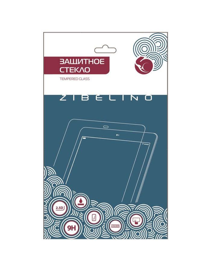 Защитное стекло ZibelinoTG для APPLE iPad 10.2 2019 (ZTG-APL-10.2)
Защитное стекло ZibelinoTG для APPLE iPad 10.2 2019 (ZTG-APL-10.2)