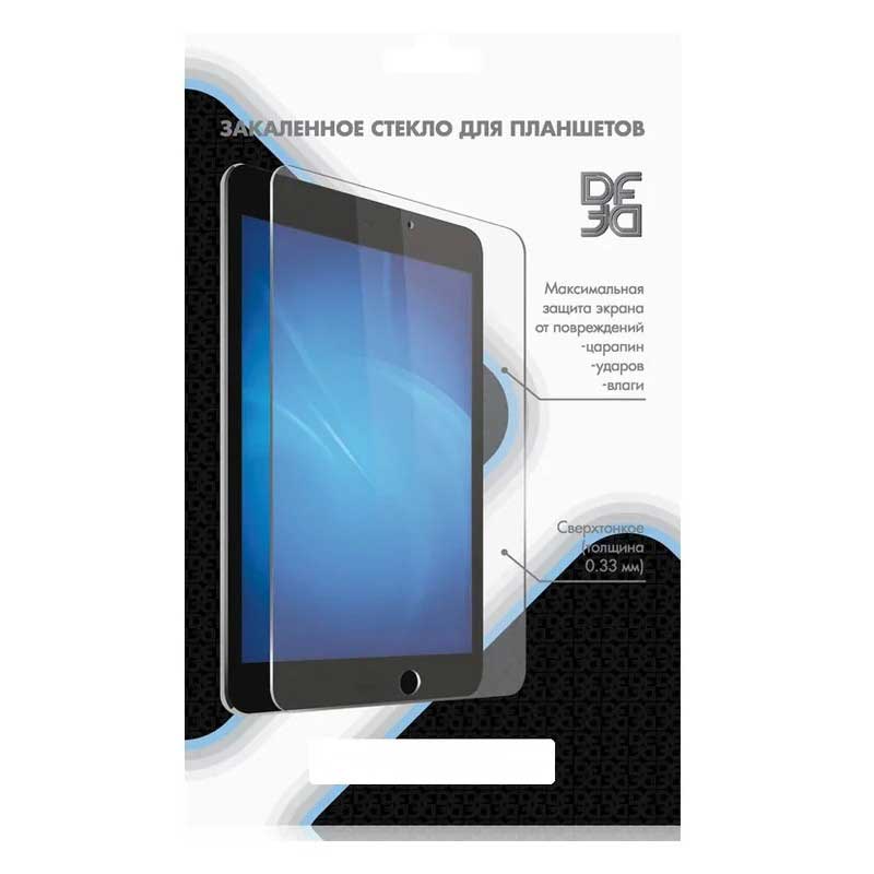 Закаленное стекло DF для Lenovo M10 (TB-X306F/X306X) LSteel-66
Закаленное стекло DF для Lenovo M10 (TB-X306F/X306X) LSteel-66