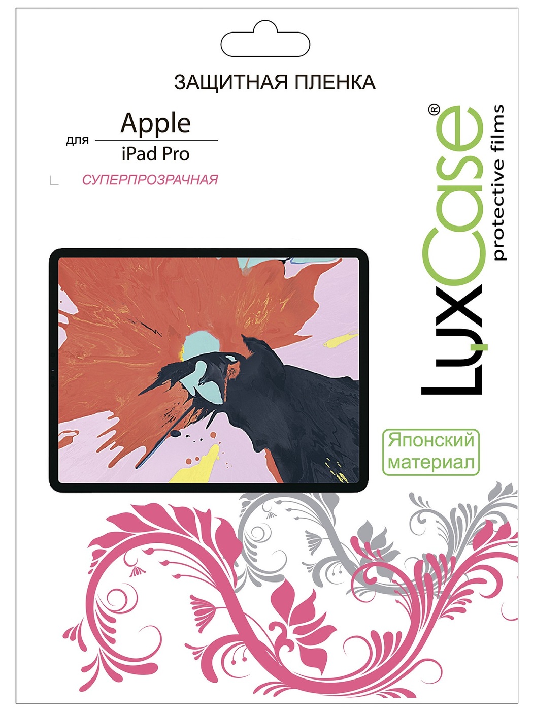 Защитная пленка ПЭТ LuxCase для Apple iPad Pro 10.5", Прозрачная, 0,13 мм, Front
Защитная пленка ПЭТ LuxCase для Apple iPad Pro 10.5", Прозрачная, 0,13 мм, Front