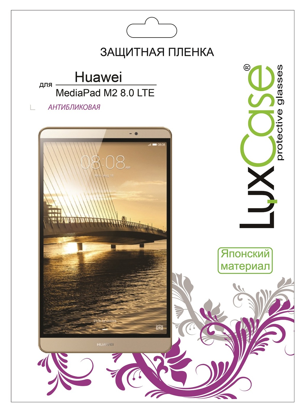 Защитная пленка ПЭТ LuxCase для Huawei MediaPad M2 8.0 LTE, Антибликовая, 0,13 мм, Front
Защитная пленка ПЭТ LuxCase для Huawei MediaPad M2 8.0 LTE, Антибликовая, 0,13 мм, Front