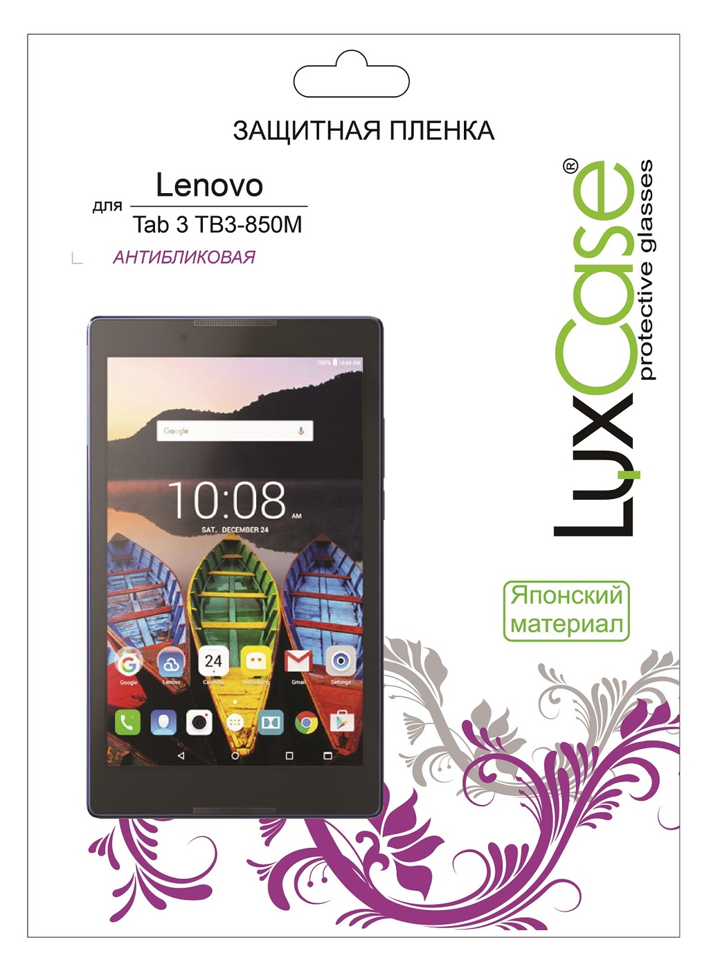 Защитная пленка ПЭТ LuxCase для Lenovo Tab 3 TB3-850M, Антибликовая, 0,13 мм, Front
Защитная пленка ПЭТ LuxCase для Lenovo Tab 3 TB3-850M, Антибликовая, 0,13 мм, Front
