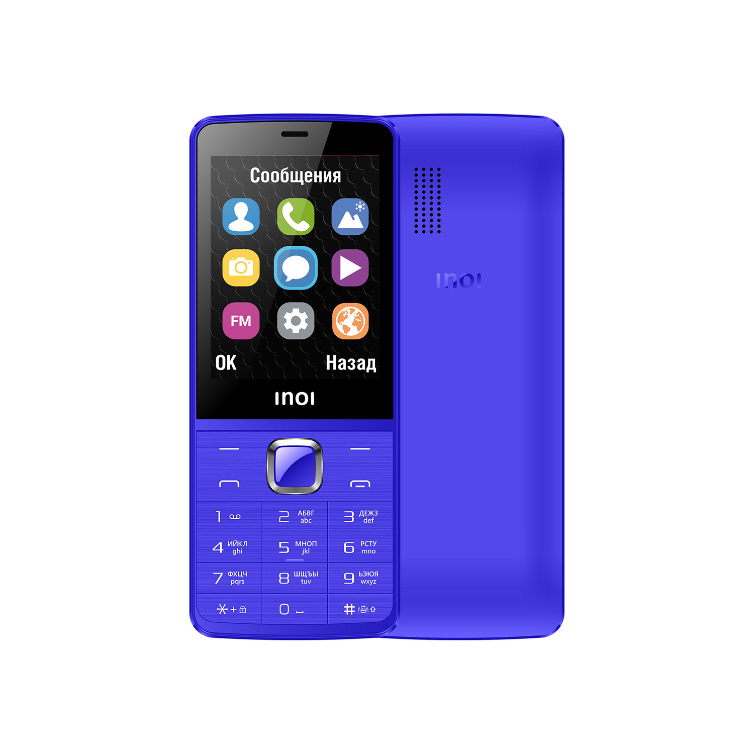Мобильный телефон INOI 281 Blue, Синий
Мобильный телефон INOI 281 Blue, Синий