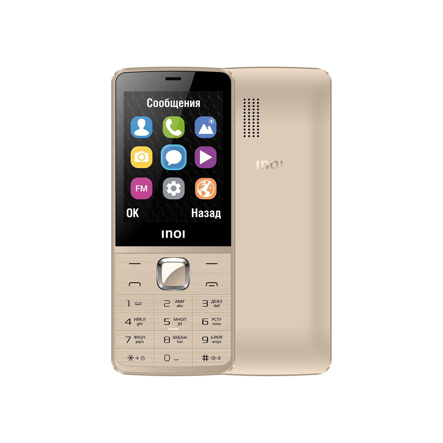 Мобильный телефон INOI 281 Gold, Синий
Мобильный телефон INOI 281 Gold, Синий