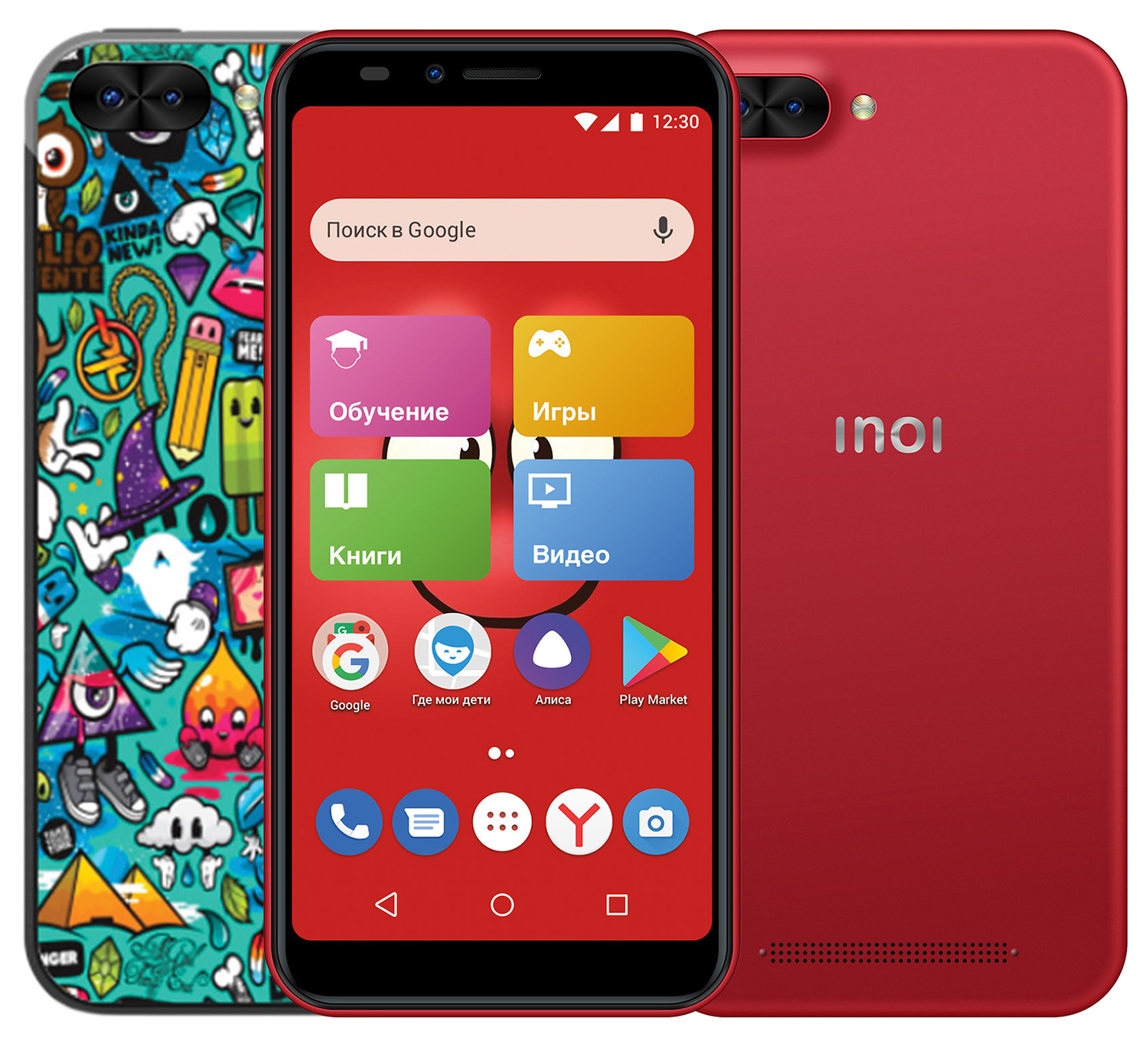 Смартфон INOI kPhone 3G Red, Красный
Смартфон INOI kPhone 3G Red, Красный