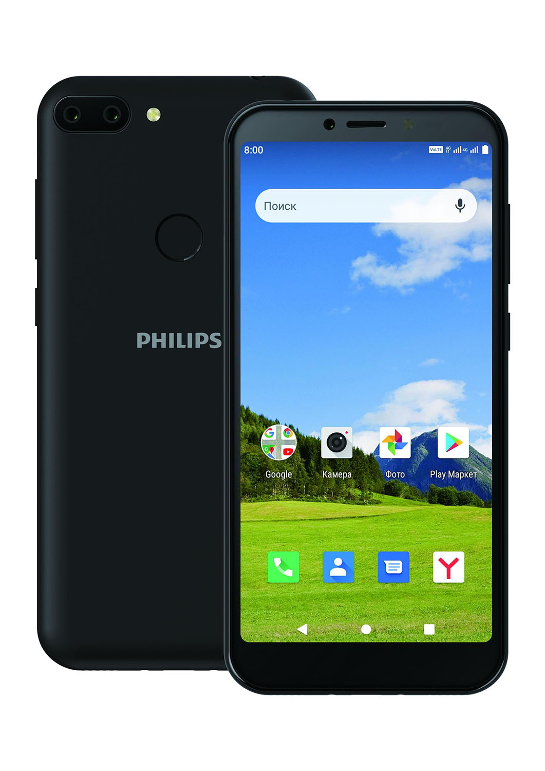 Смартфон Philips S561 черный
Смартфон Philips S561 черный